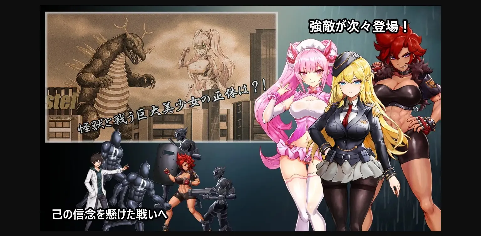 Others Completed DxR -A Better Tomorrow- [v1.03] [MaraStudio] | Free Adult Games