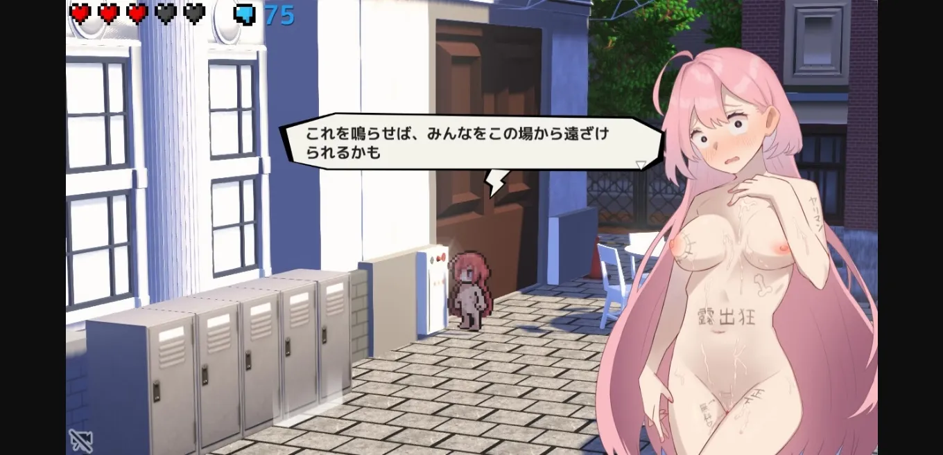 Others Completed Embarrassed Shina-chan -The Naked Wandering College Girl- [v1.1.0] [Kawaiso is Nukeru] | Free Adult Games