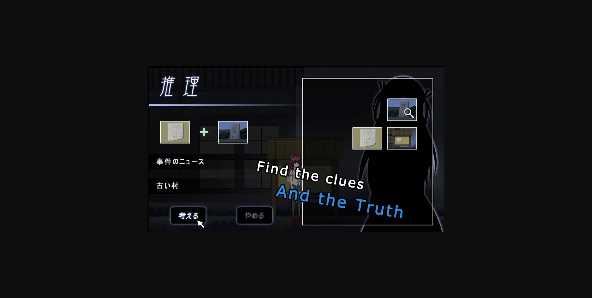 Others Completed Escape 2 - Natuki and the Cursed Village -[Final] [Alibi] | Free Adult Games