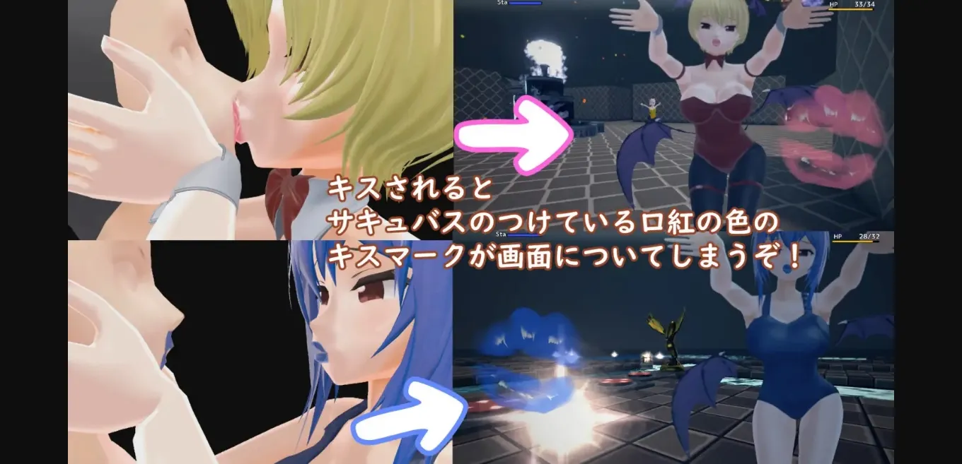 Others Completed Escape from the Nest of the Kissing Succubi [v1.00] [Lights, Camera, Action] | Free Adult Games