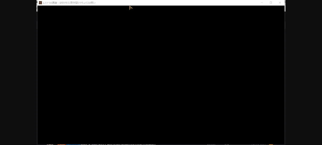 Others Completed Estella's Nightmare  Sealed Space and a Succubus's Curse [Final] [Gorogoro Games] | Free Adult Games