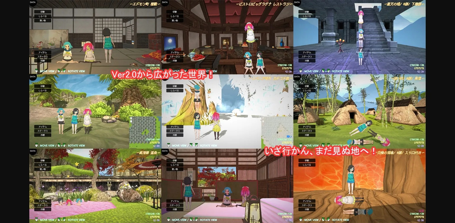 Others Completed Fairy Picturebook of Hero and Sorceress [v4.2.4] [BouSoft] | Free Adult Games