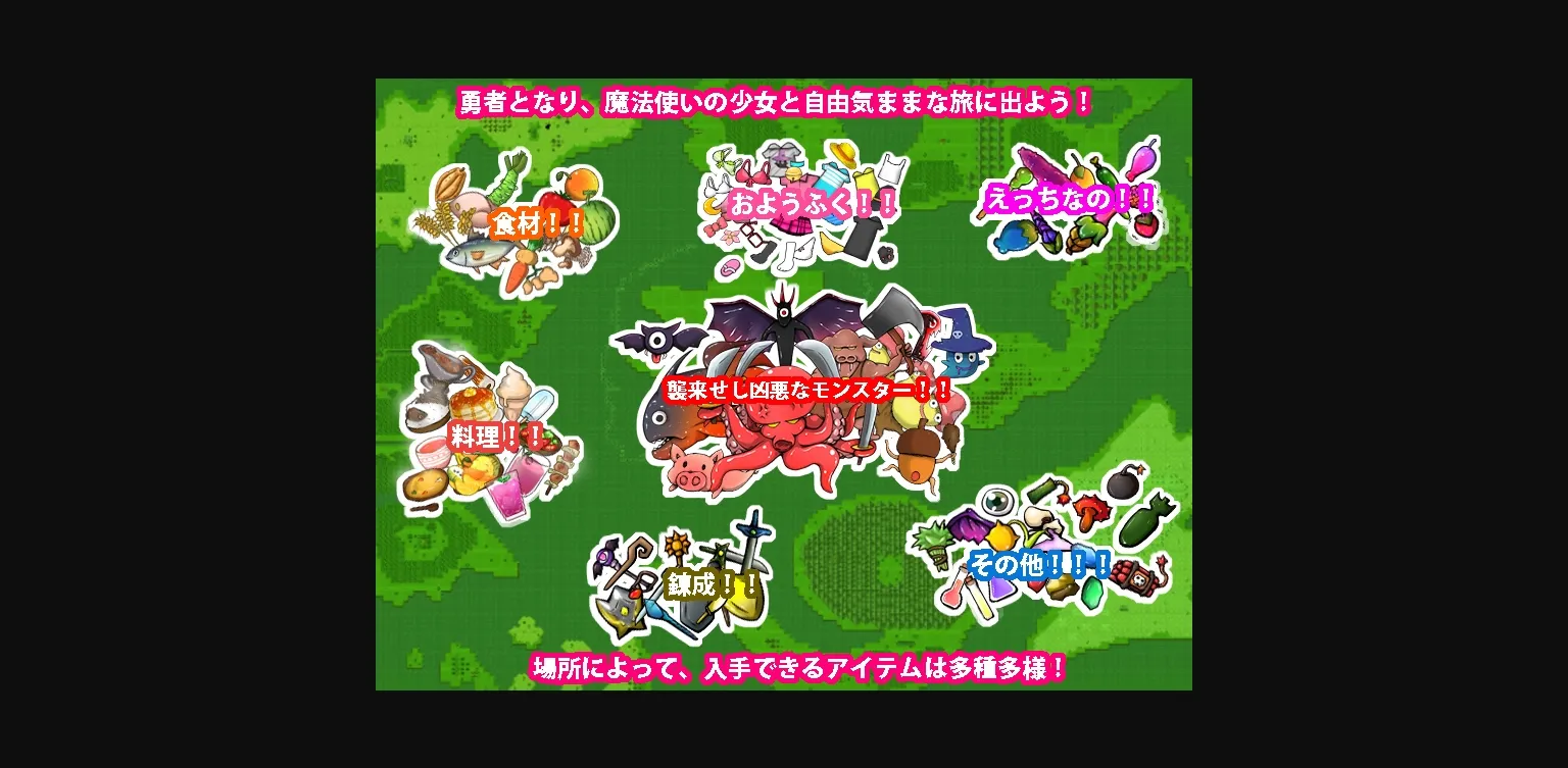 Others Completed Fairy Picturebook of Hero and Sorceress [v4.2.4] [BouSoft] | Free Adult Games