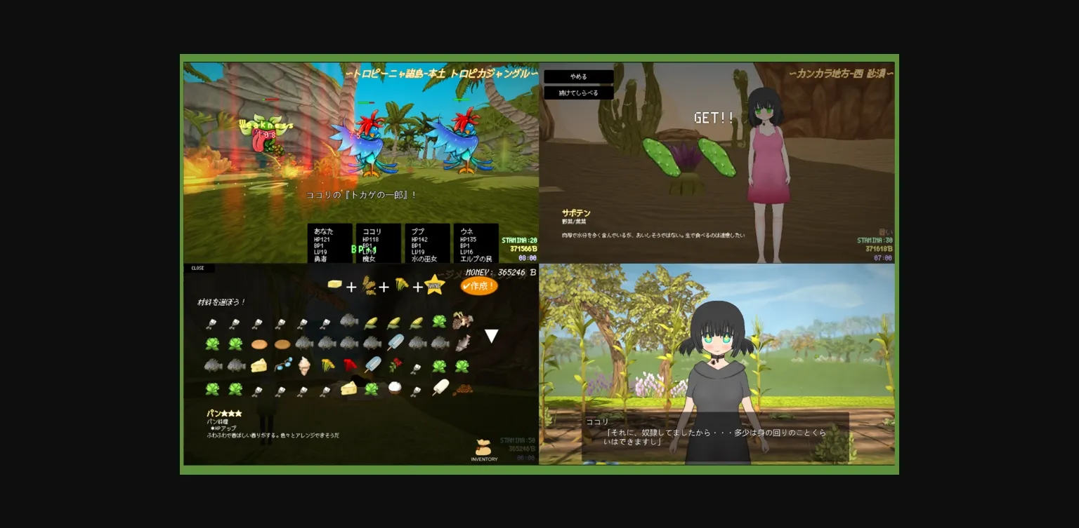 Others Completed Fairy Picturebook of Hero and Sorceress [v4.2.4] [BouSoft] | Free Adult Games