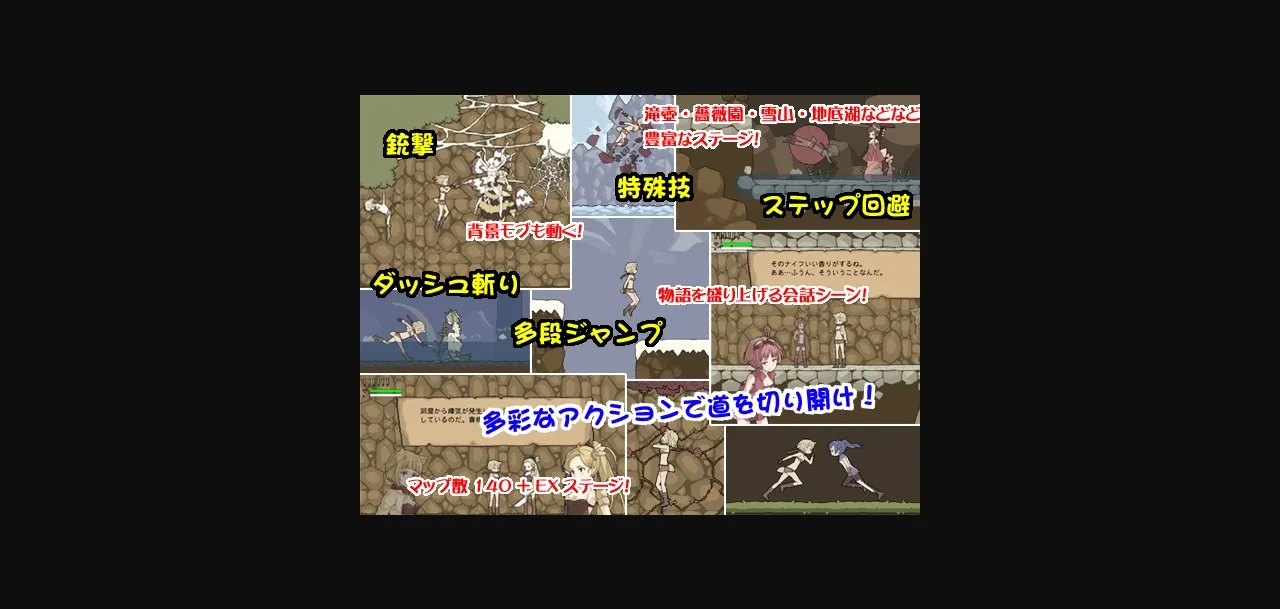 Others Completed Flower FairY [Final] [misinkoujou] | Free Adult Games