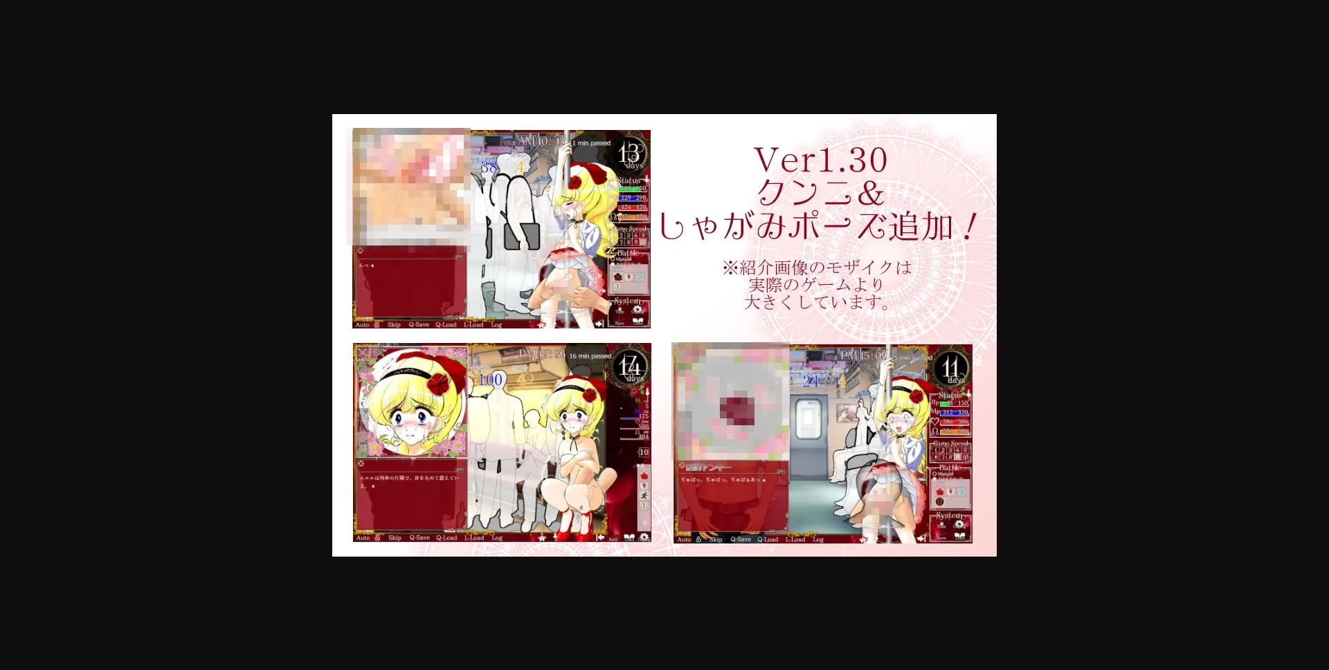 Others Completed Flower Princess Elulu - Molestation Train [v3.06] [Iwashiya] | Free Adult Games