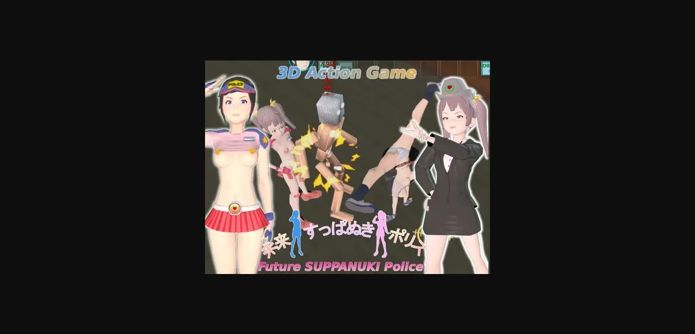 Others Completed Future SUPPANUKI Police [HoriTail] | Free Adult Games