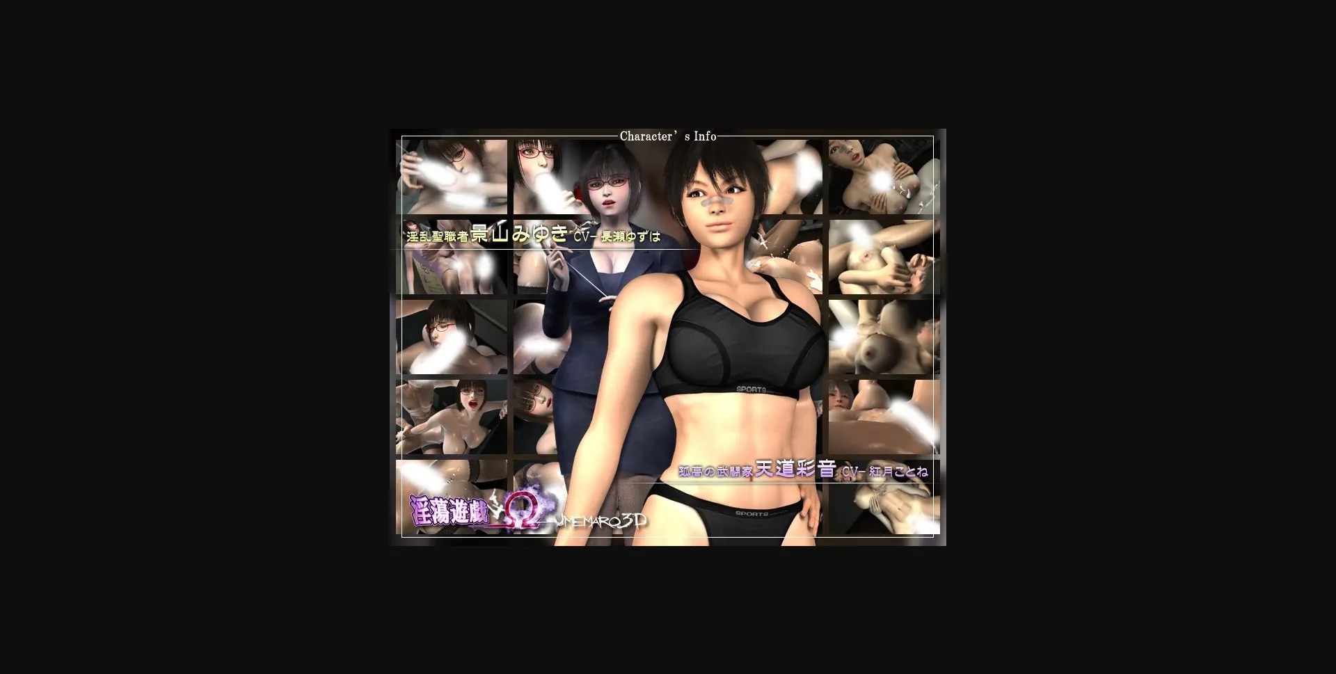 Others Completed Game of Lascivity OMEGA (The Second Volume) -Power of God- [Umemaro 3D] | Free Adult Games