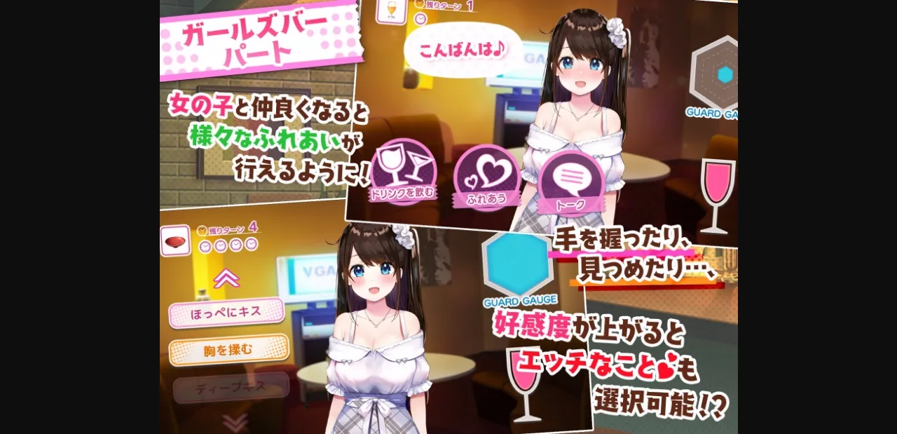 Others Completed Girls Bar & Girls! [v1.01] [Systreid] | Free Adult Games