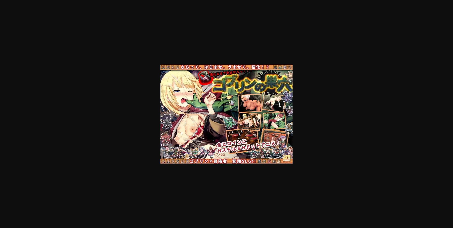 Others Completed Goblin Burrow [v220322] [Peperoncino] | Free Adult Games