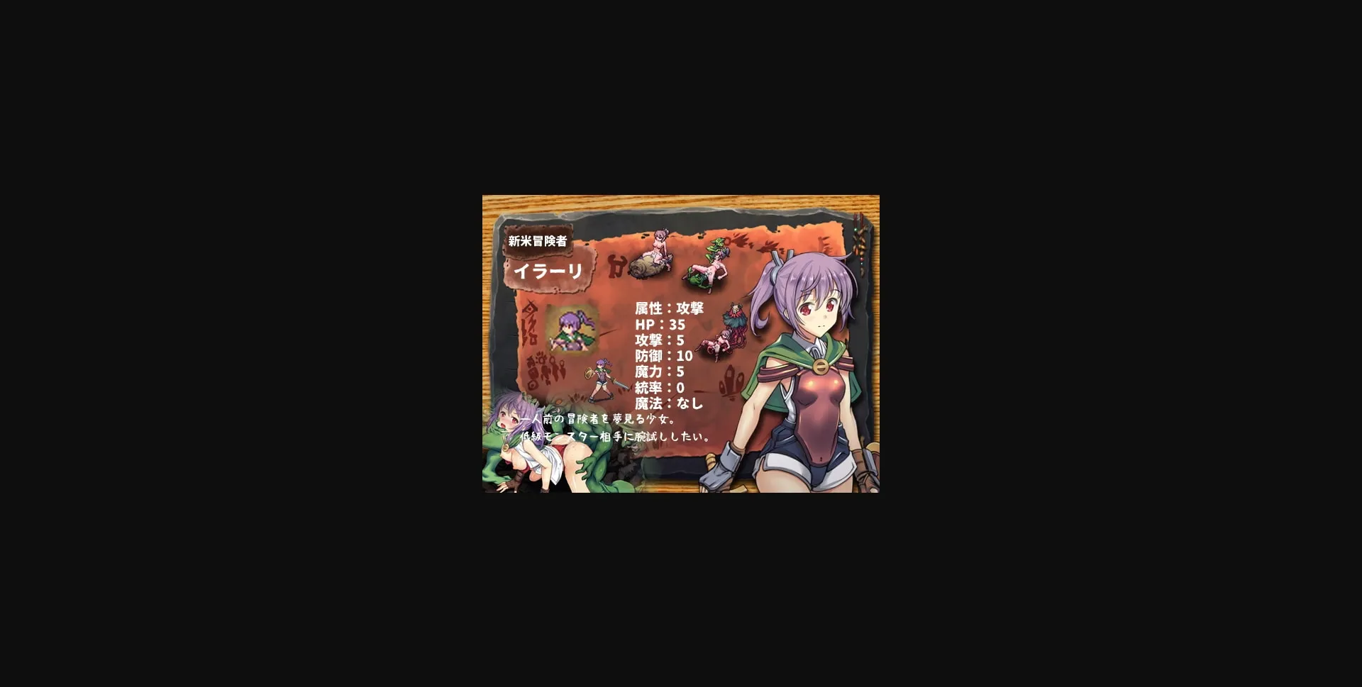 Others Completed Goblin Burrow [v220322] [Peperoncino] | Free Adult Games