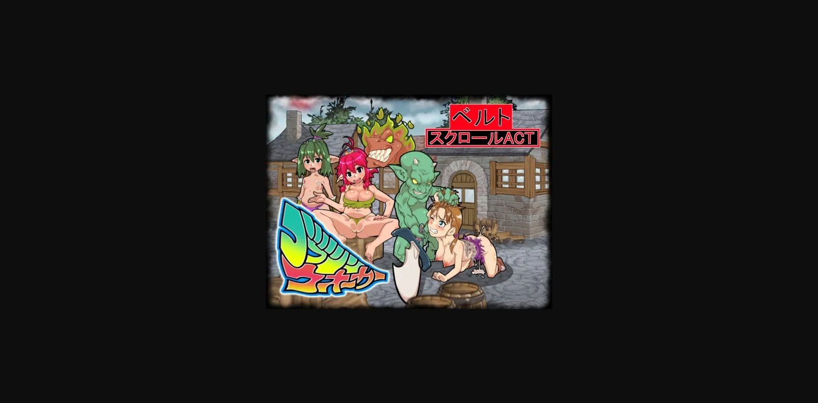 Others Completed Goblin Walker [v1.53] [rusimarudou] | Free Adult Games