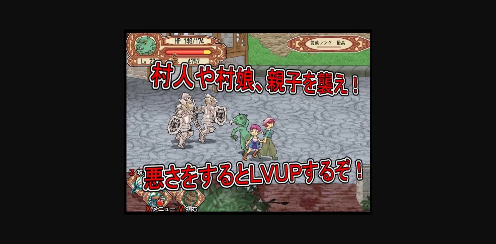 Others Completed Goblin Walker [v1.53] [rusimarudou] | Free Adult Games