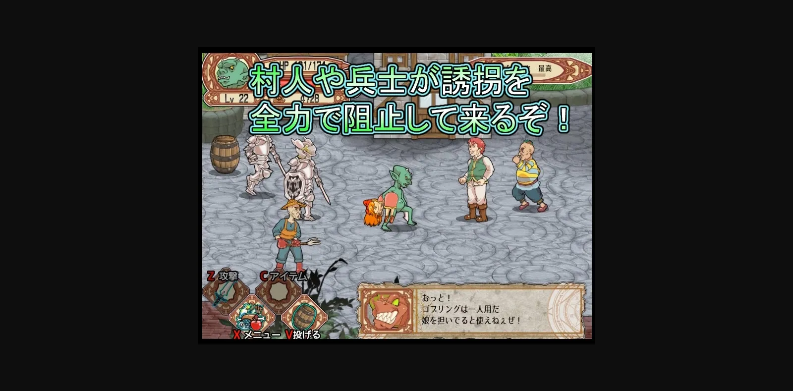 Others Completed Goblin Walker [v1.53] [rusimarudou] | Free Adult Games