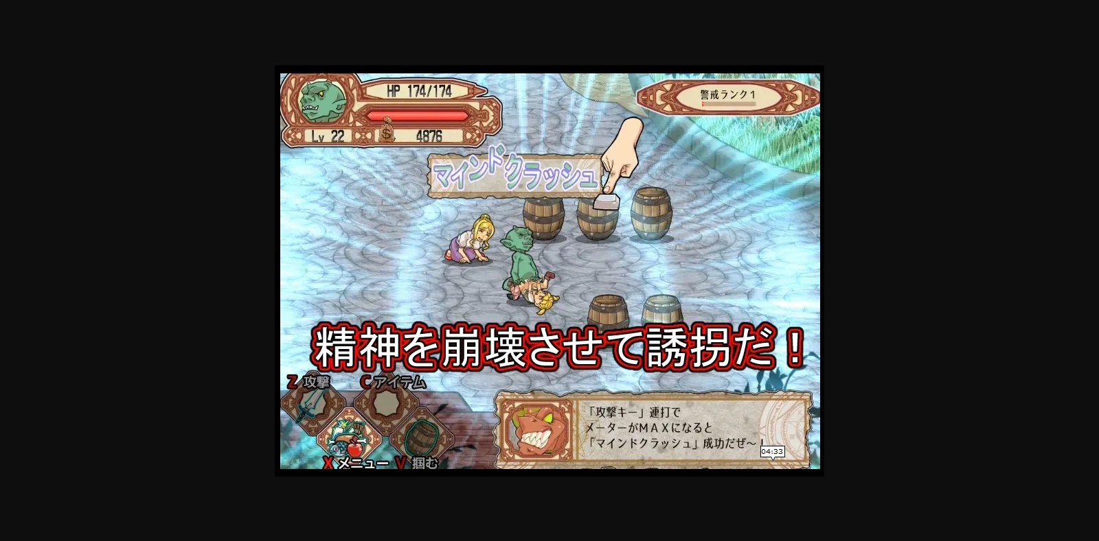 Others Completed Goblin Walker [v1.53] [rusimarudou] | Free Adult Games