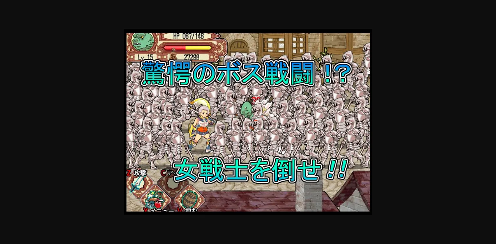 Others Completed Goblin Walker [v1.53] [rusimarudou] | Free Adult Games