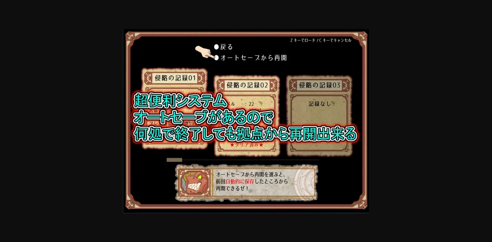 Others Completed Goblin Walker [v1.53] [rusimarudou] | Free Adult Games