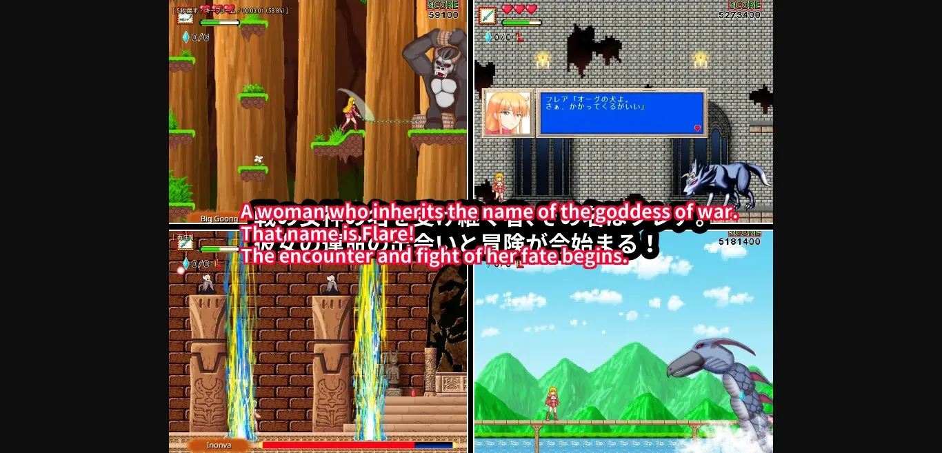 Others Completed Goddess of War Flare [Oppai Guild] | Free Adult Games