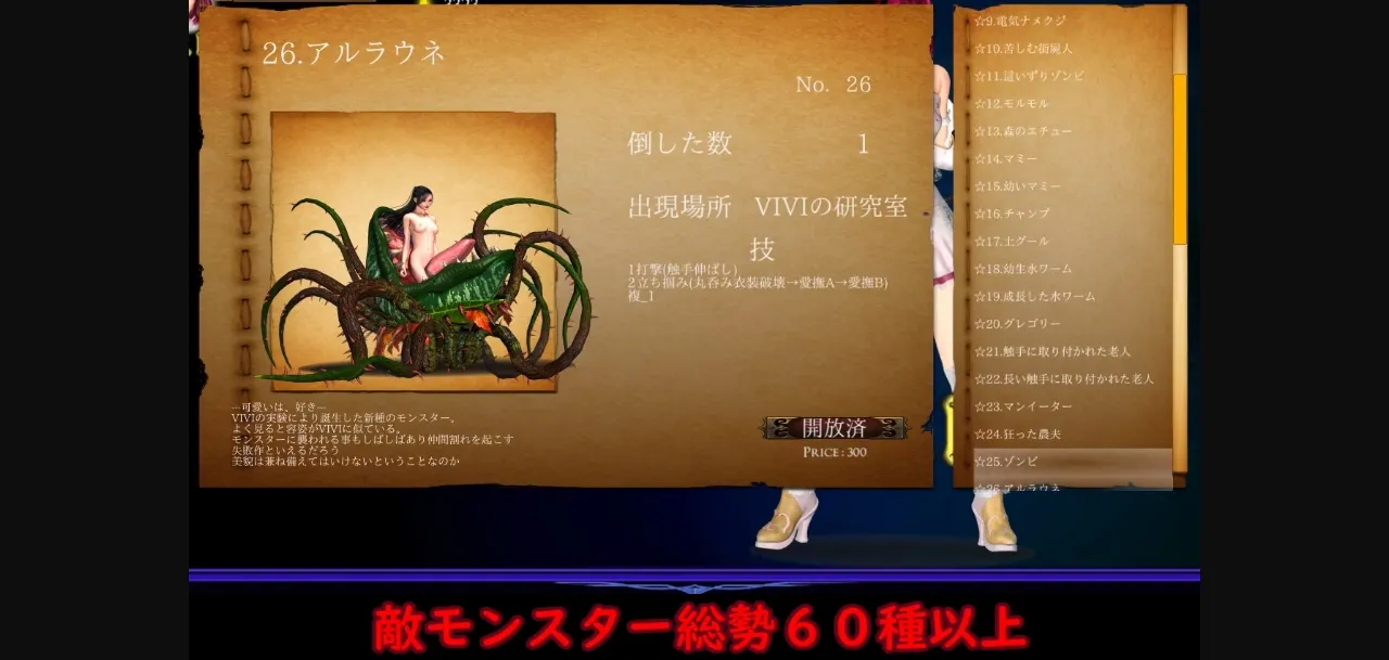 Others Completed Guilty Hell  White Goddess and the City of Zombies [v1.2] [KAIRI SOFT] | Free Adult Games