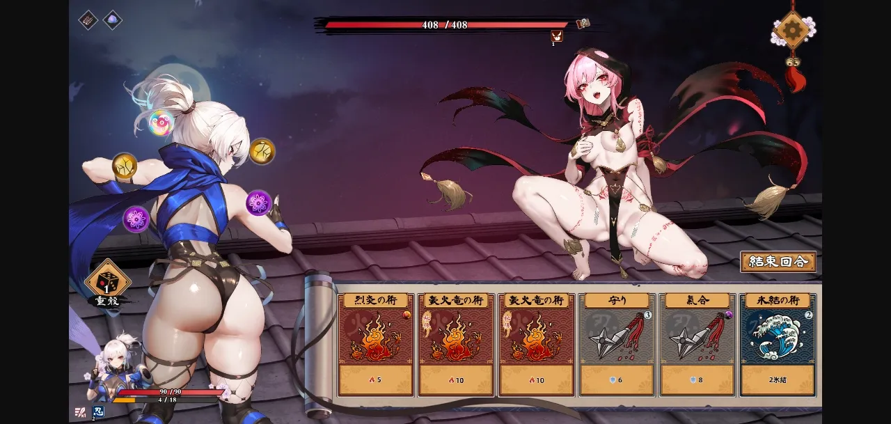 Others Completed Half-Demon Shinobi [2024-12-19] [Sloth Gamer   Gentlemen's palace   Maker] | Free Adult Games