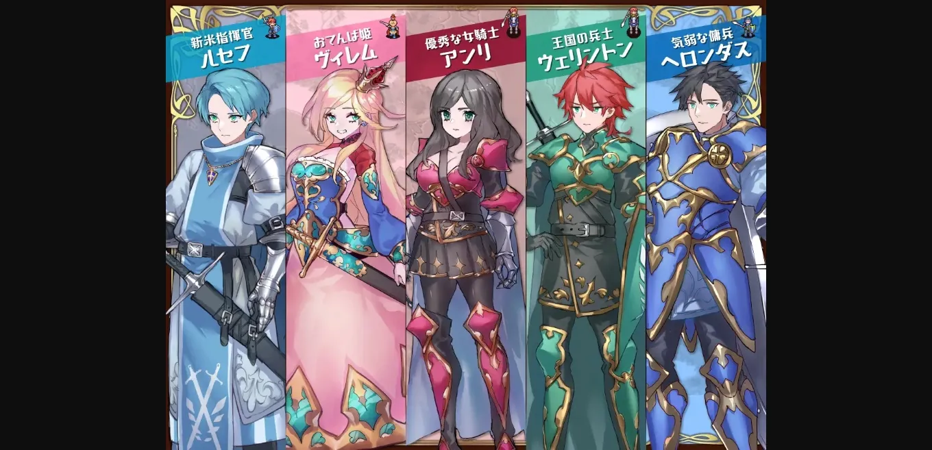 Others Completed Hero's Party R [v1.0] [Naginata Soft] | Free Adult Games