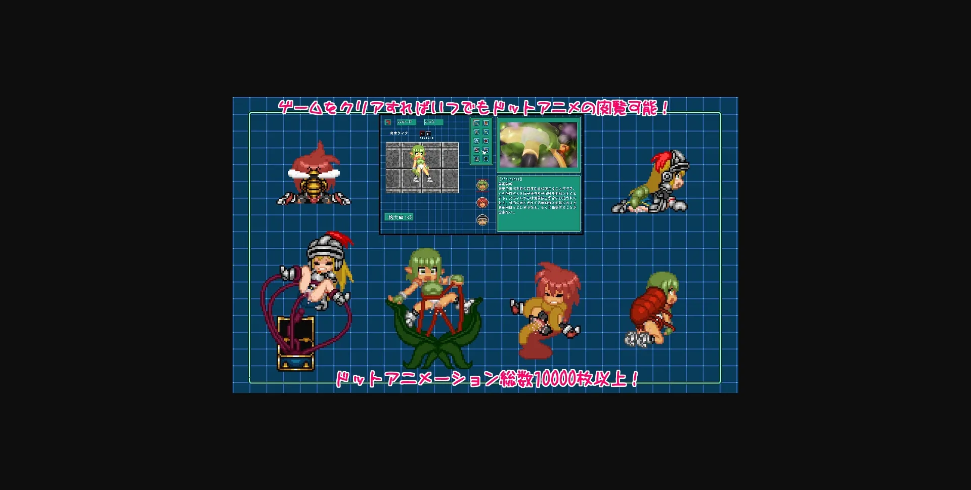 Others Completed Heroine Hunting [Nanashi&ebisen] | Free Adult Games