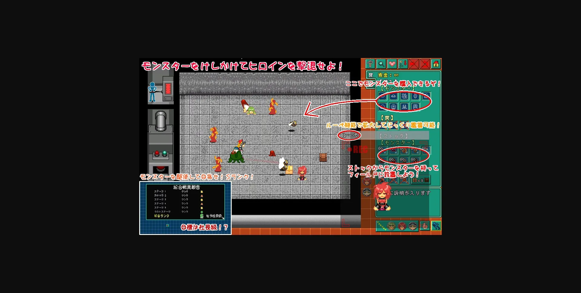 Others Completed Heroine Hunting [Nanashi&ebisen] | Free Adult Games