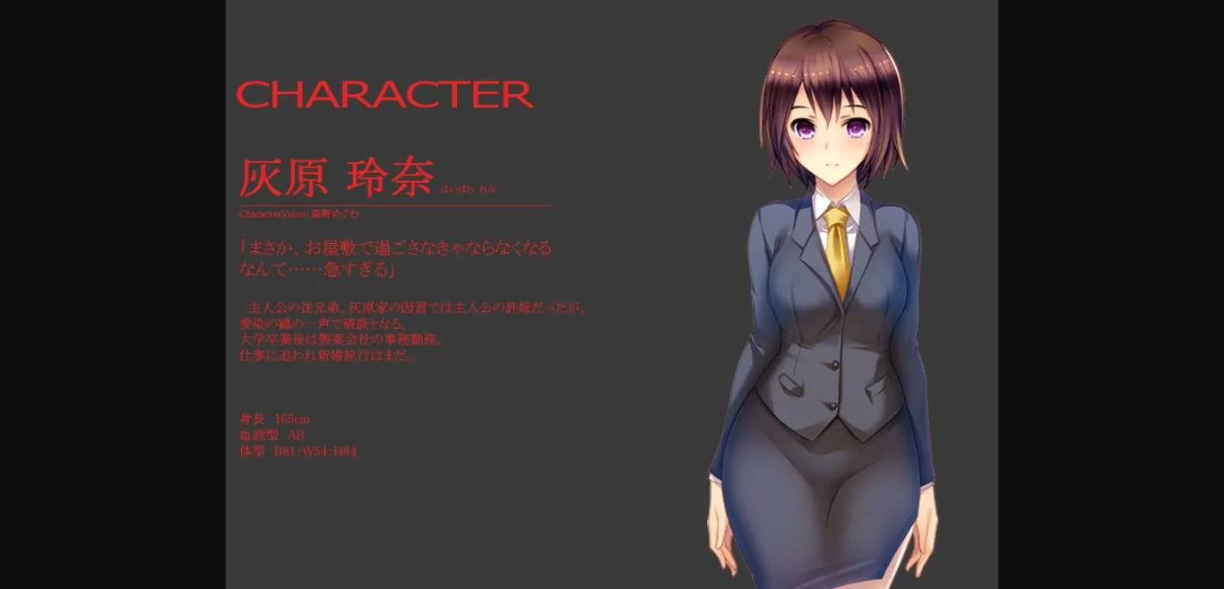 Others Completed Home Guard 2 [Final] [Beel ze bub] | Free Adult Games