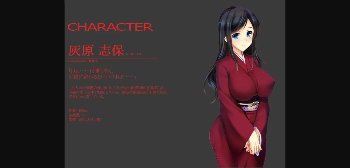 Others Completed Home Guard 2 [Final] [Beel ze bub] | Free Adult Games