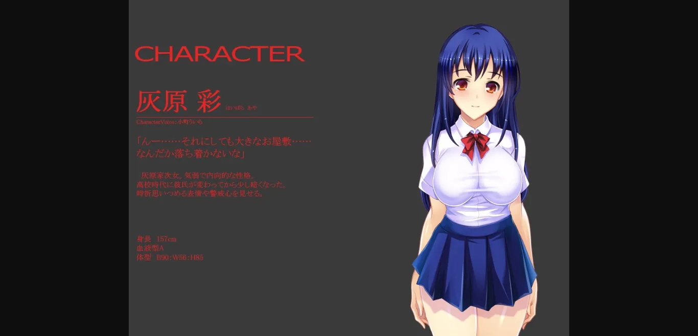 Others Completed Home Guard 2 [Final] [Beel ze bub] | Free Adult Games