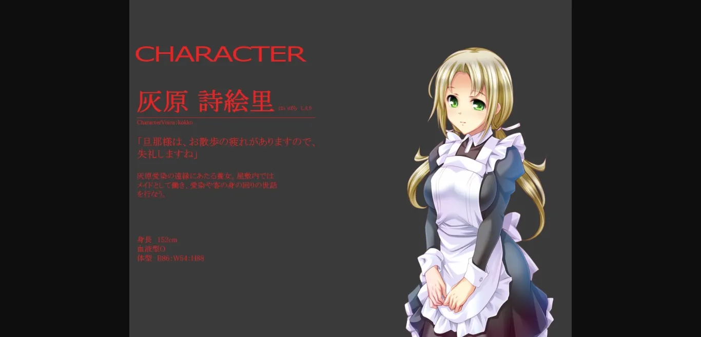 Others Completed Home Guard 2 [Final] [Beel ze bub] | Free Adult Games