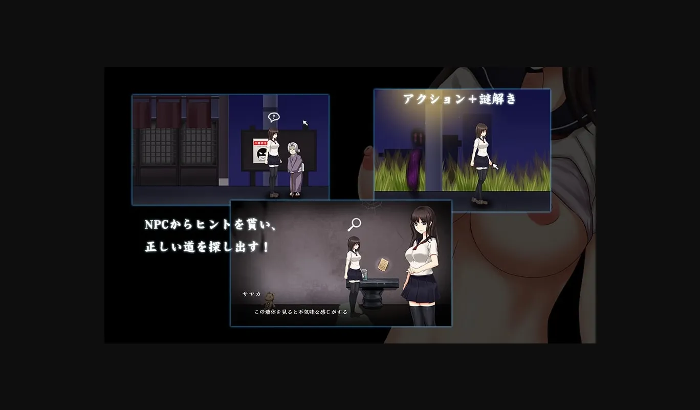 Others Completed Horror Book [Final] [Alibi] | Free Adult Games