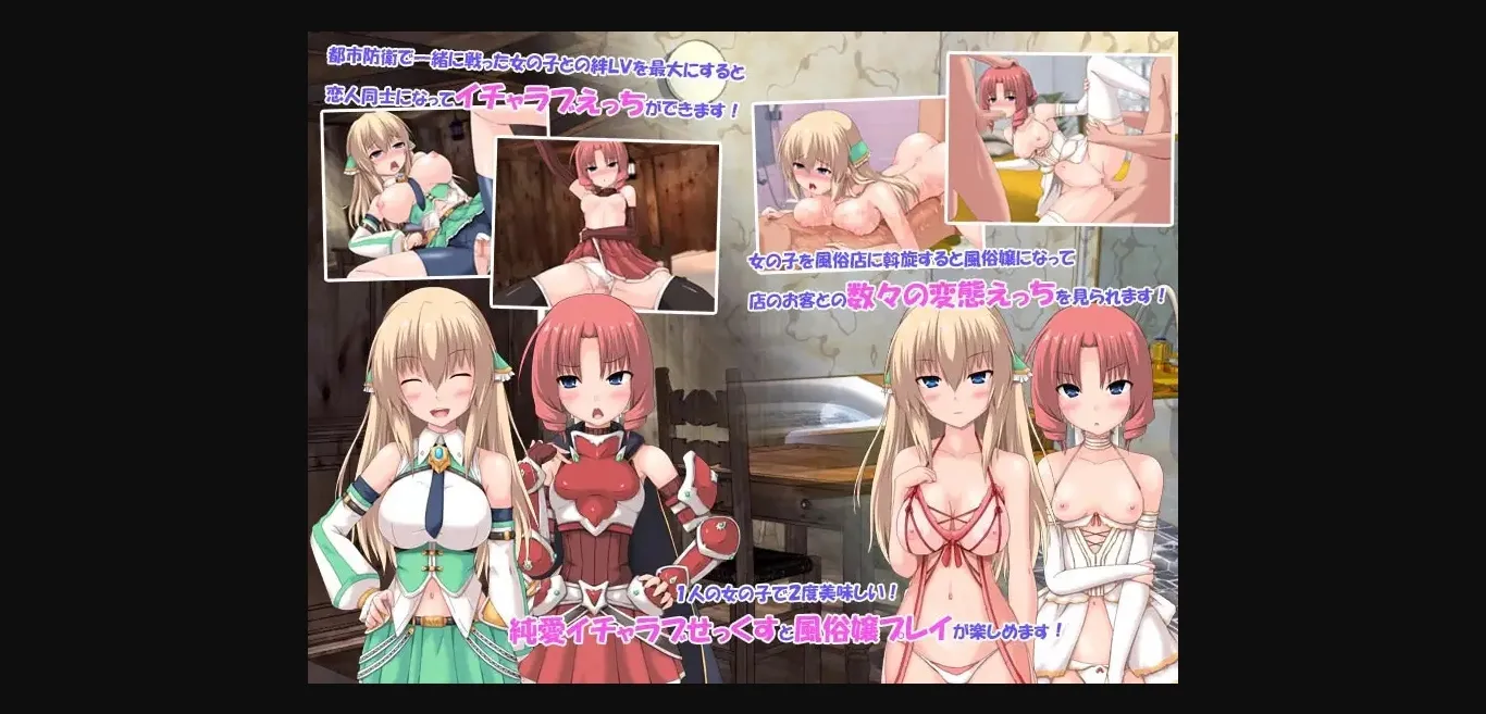 Others Completed How to Build a Flying City [v1.00] [Irisfield] | Free Adult Games