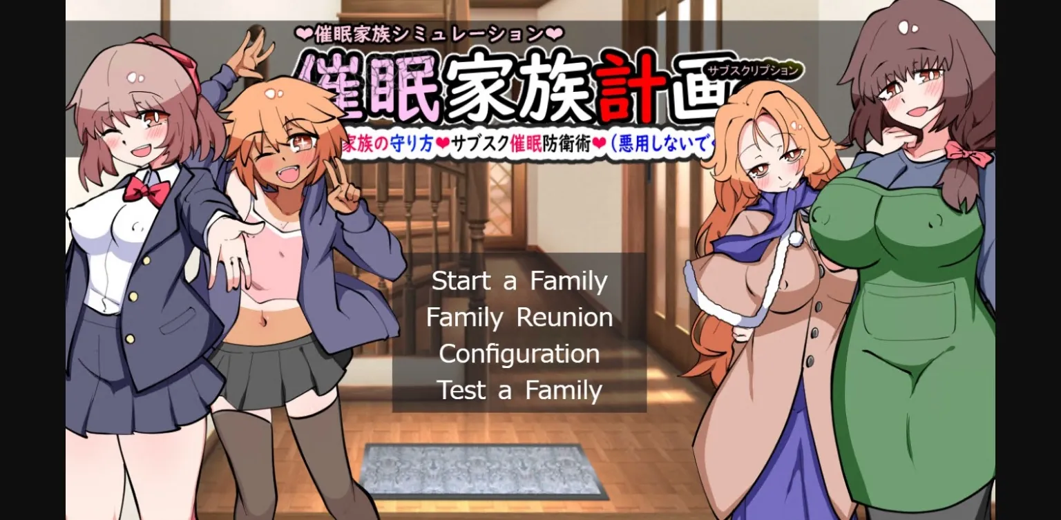 Others Completed Hypnotic-Family Planning S [v1.03] [tanedukeitinengo] | Free Adult Games