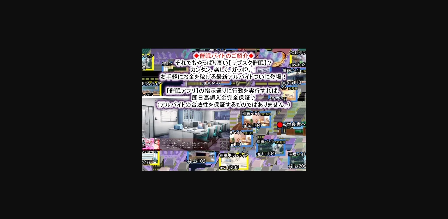 Others Completed Hypnotic-Family Planning S [v1.03] [tanedukeitinengo] | Free Adult Games