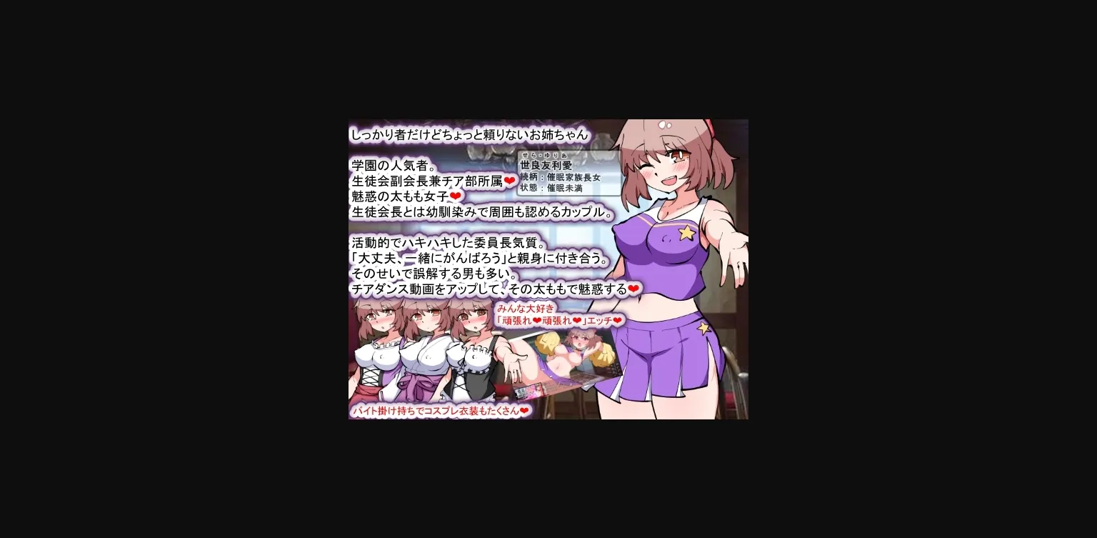 Others Completed Hypnotic-Family Planning S [v1.03] [tanedukeitinengo] | Free Adult Games