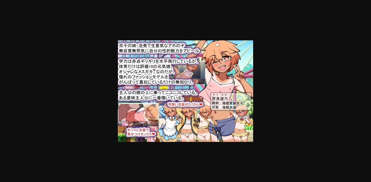 Others Completed Hypnotic-Family Planning S [v1.03] [tanedukeitinengo] | Free Adult Games