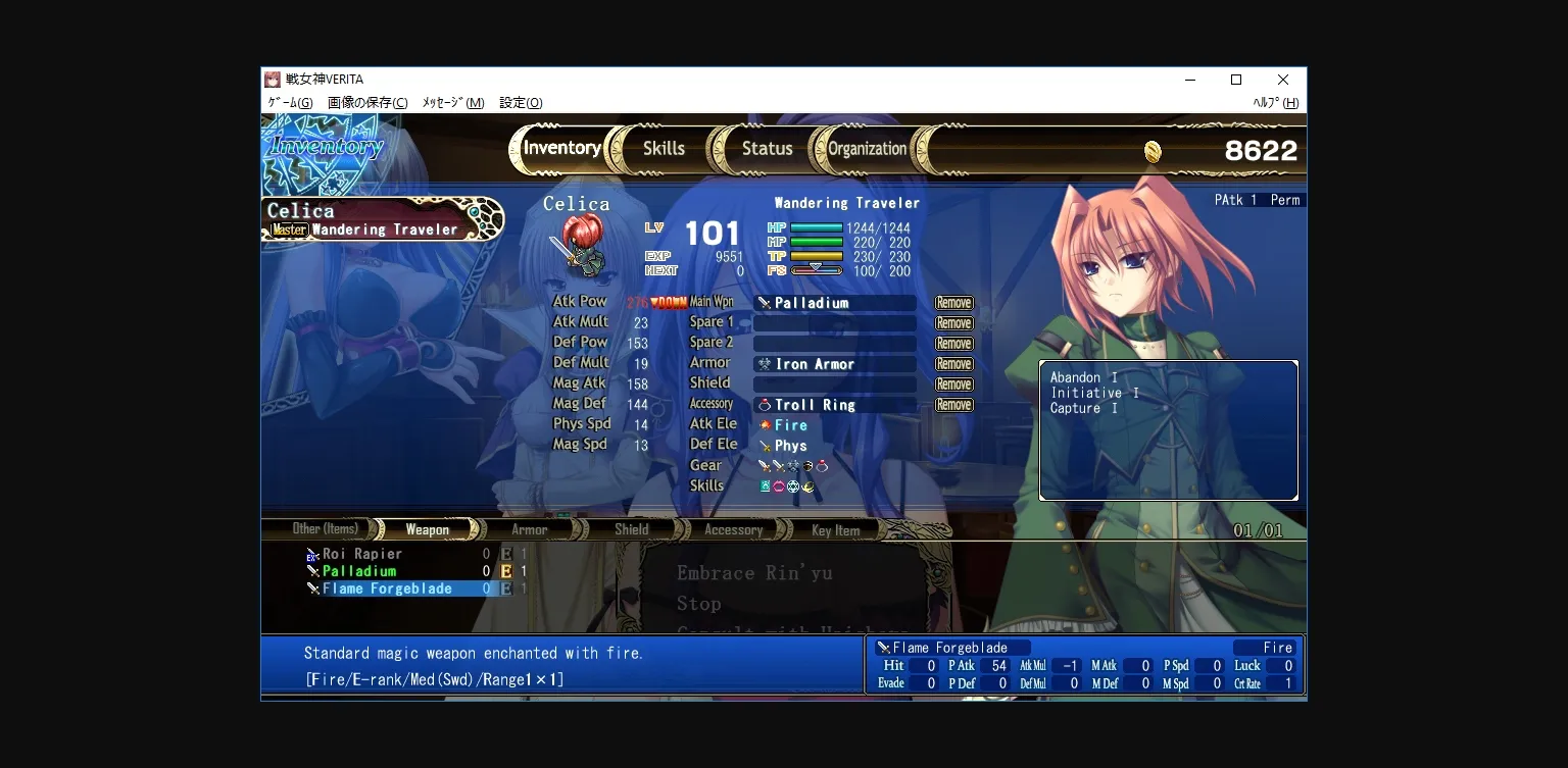 Others Completed Ikusa Megami VERITA [Final] [Eushully] | Free Adult Games