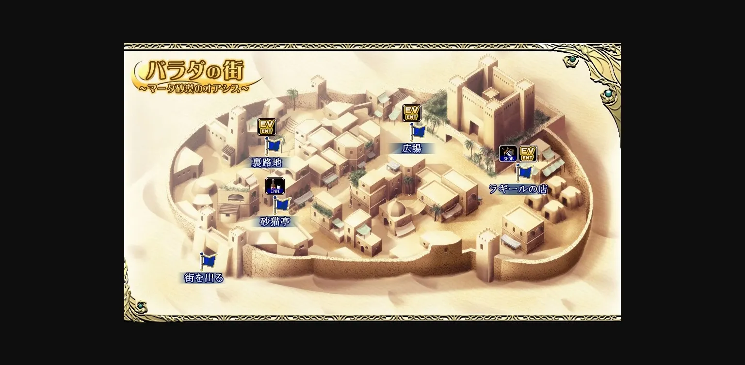 Others Completed Ikusa Megami VERITA [Final] [Eushully] | Free Adult Games