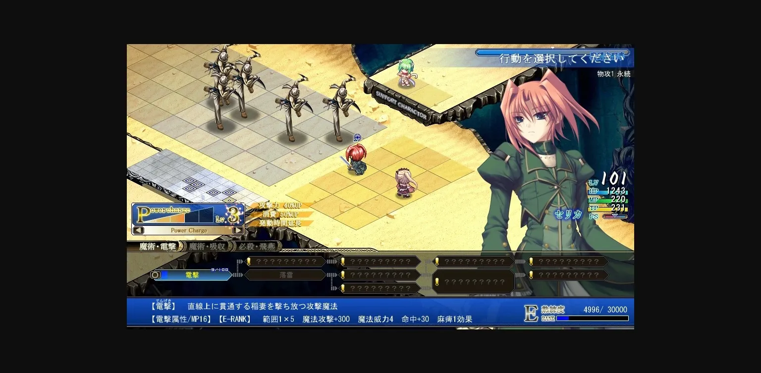 Others Completed Ikusa Megami VERITA [Final] [Eushully] | Free Adult Games