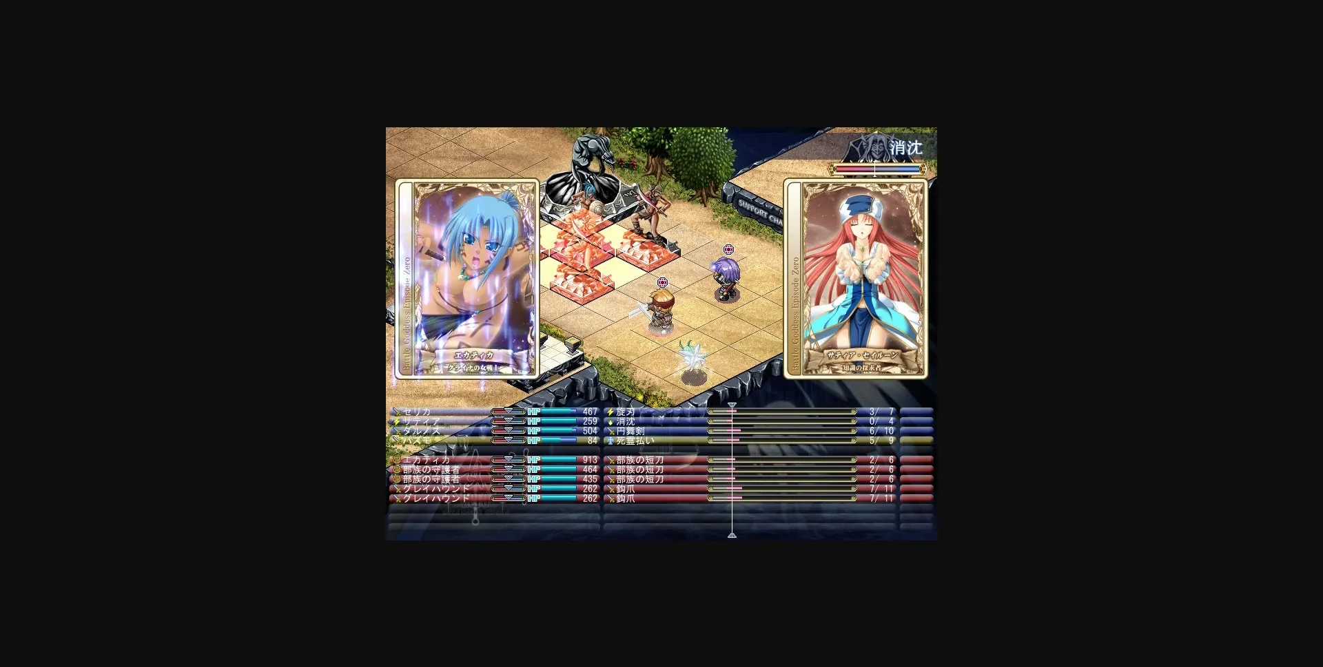 Others Completed Ikusa Megami Zero [Eushully] | Free Adult Games