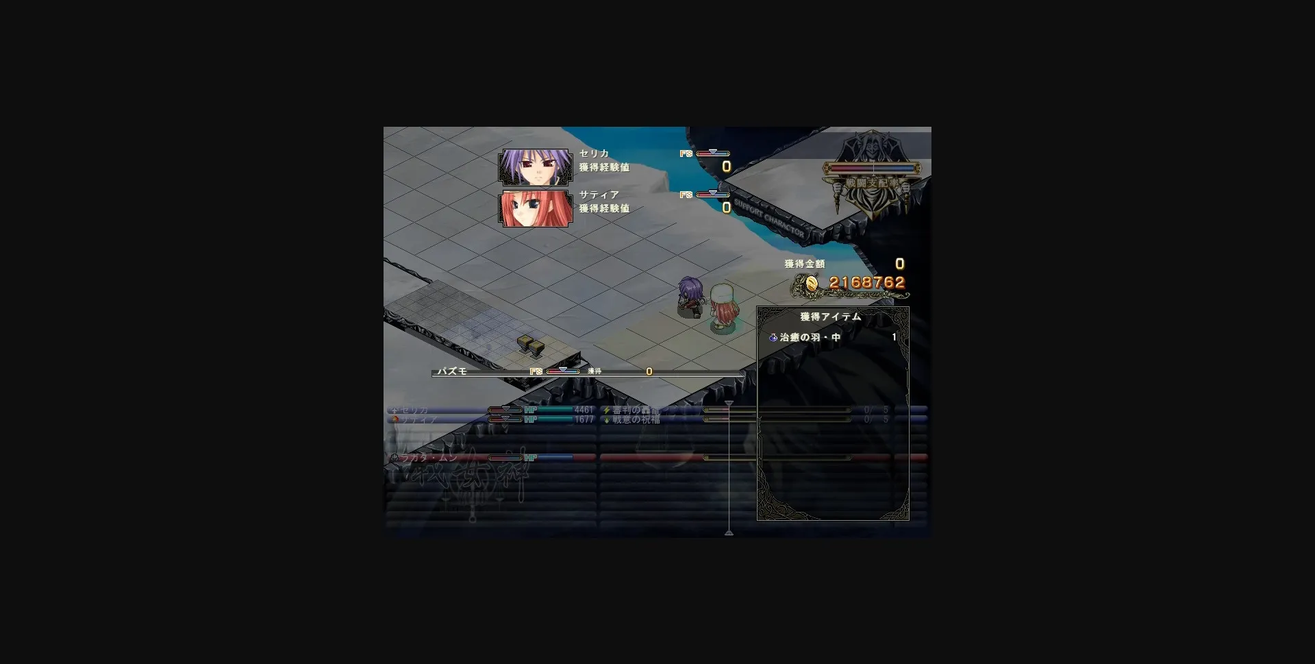 Others Completed Ikusa Megami Zero [Eushully] | Free Adult Games