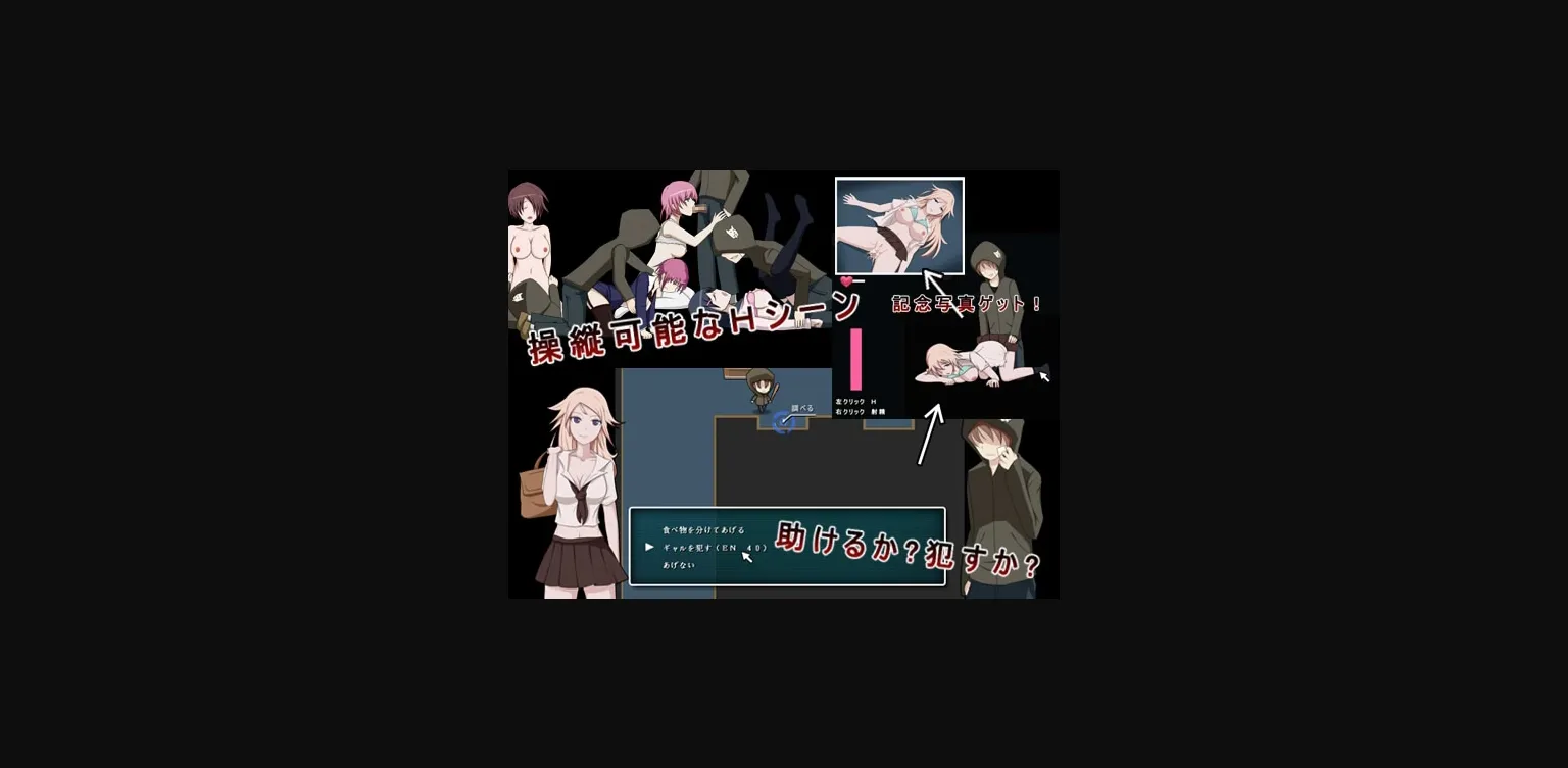 Others Completed Infected City [Alibi] | Free Adult Games