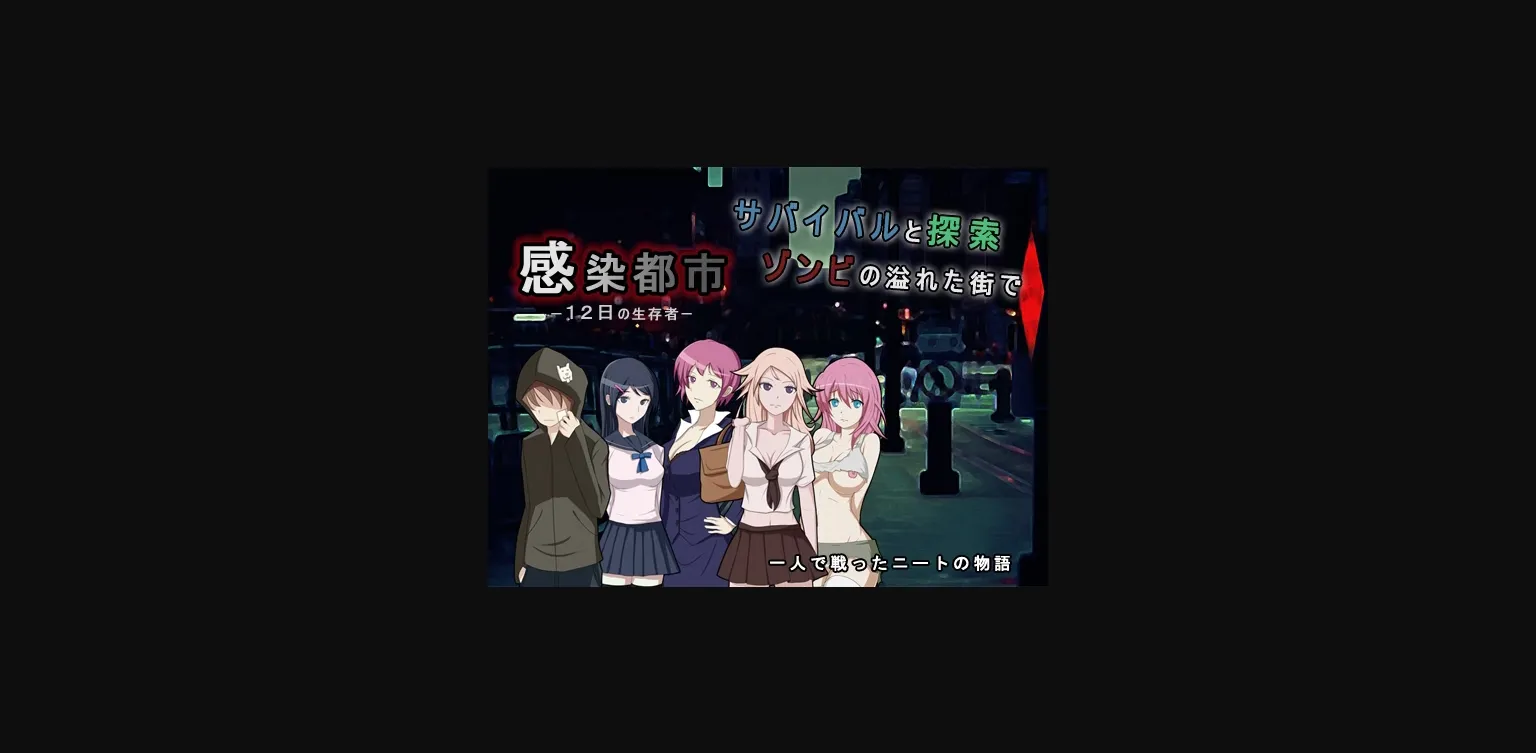 Others Completed Infected City [Alibi] | Free Adult Games