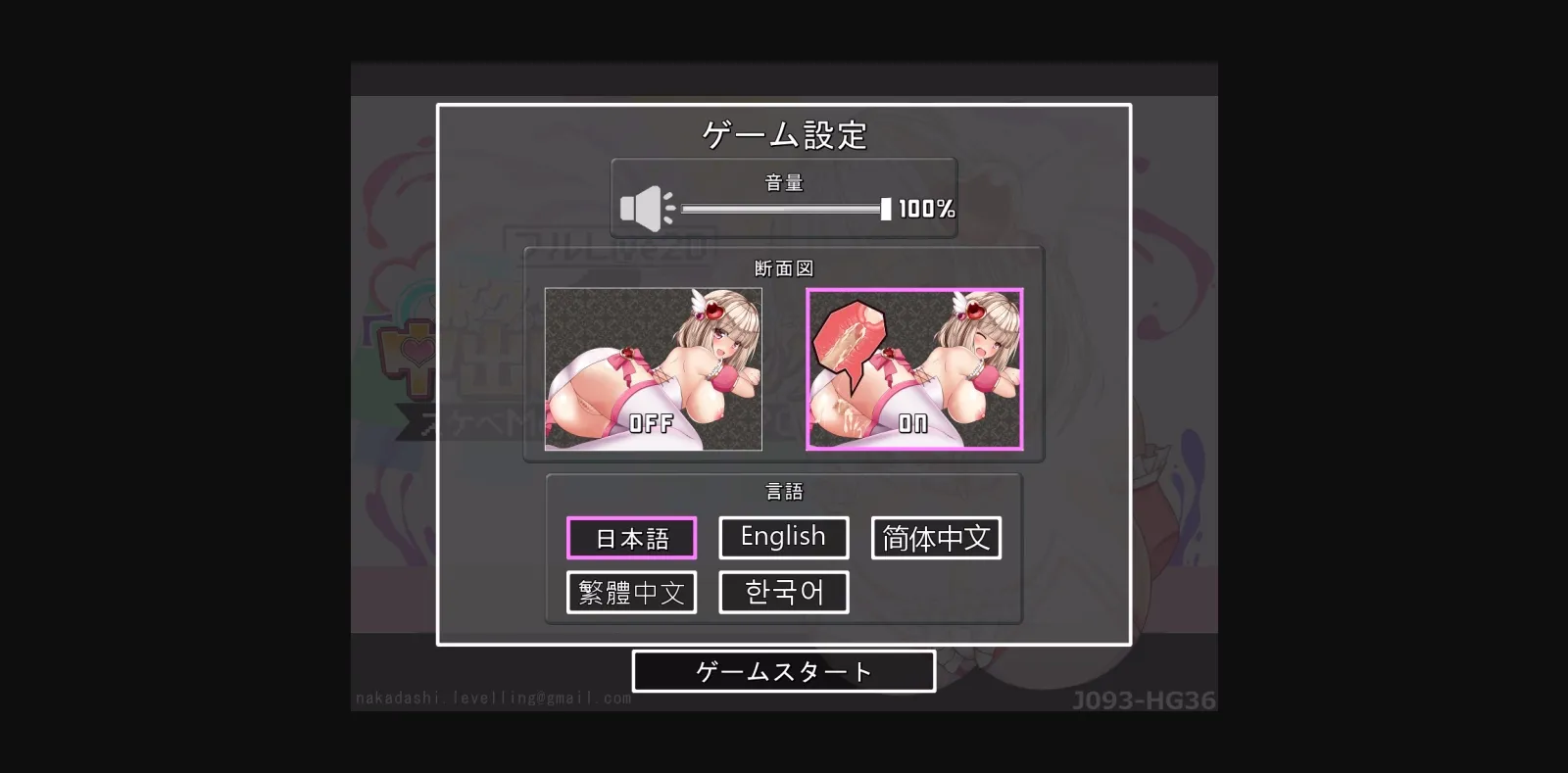 Others Completed Inherent Skill Nakadashi Leveling [Final] [Jaxy Create] | Free Adult Games