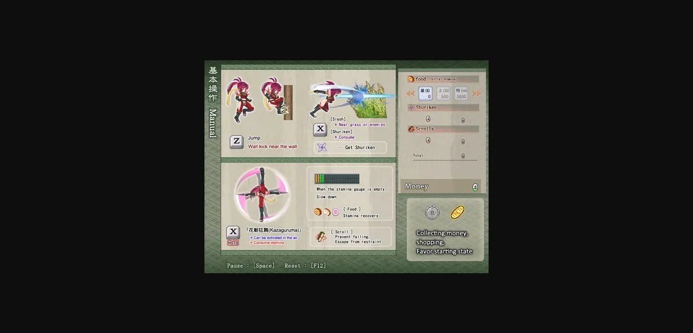 Others Completed Kunoichi Mikiri - Sprint Chronicles [v1.10] [Lunar Read Palace] | Free Adult Games