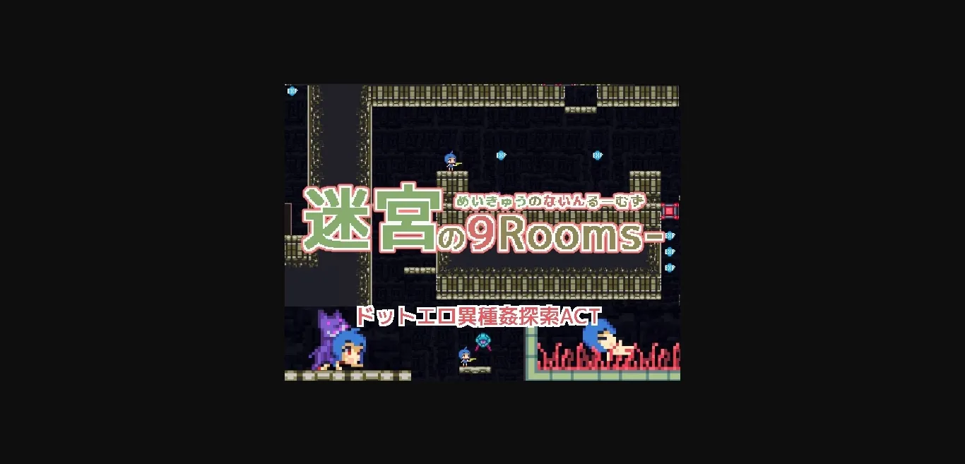 Others Completed Labyrinth of 9 Rooms [Studio P] | Free Adult Games