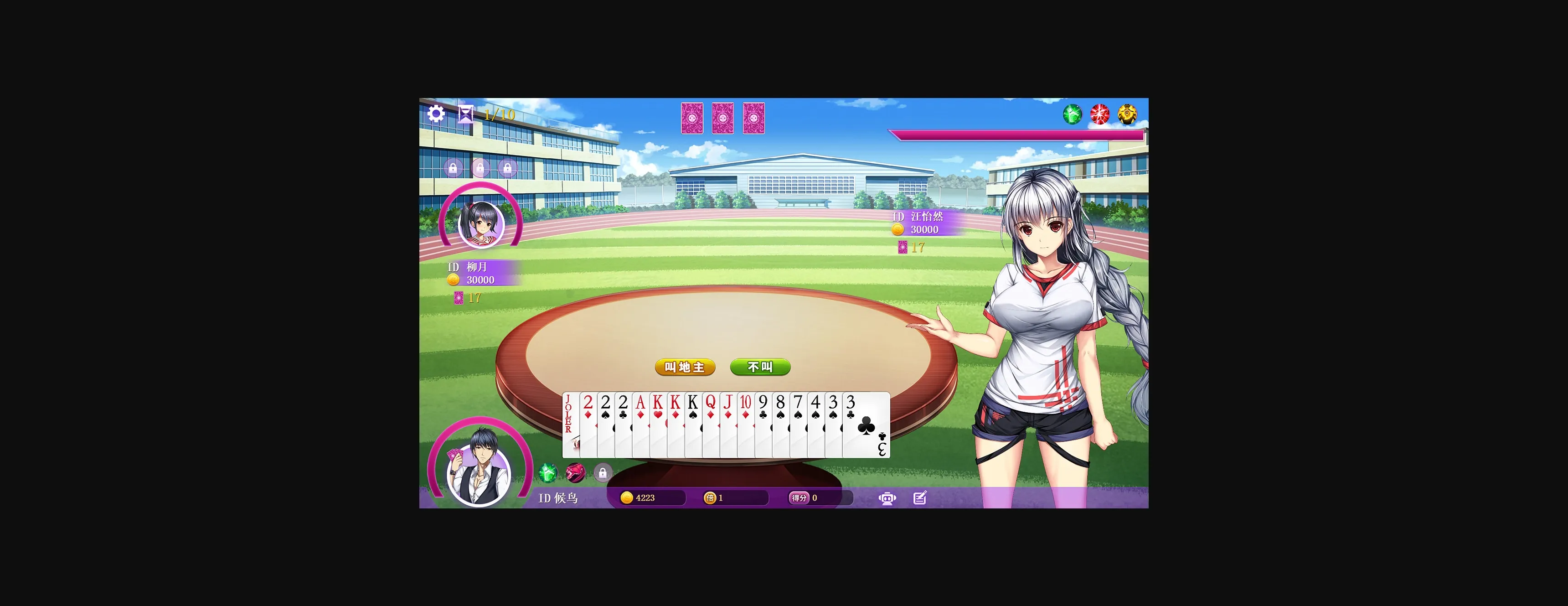 Others Completed Landlord Girls [v1.2.0.5.1] [Colorful Painted Games] | Free Adult Games