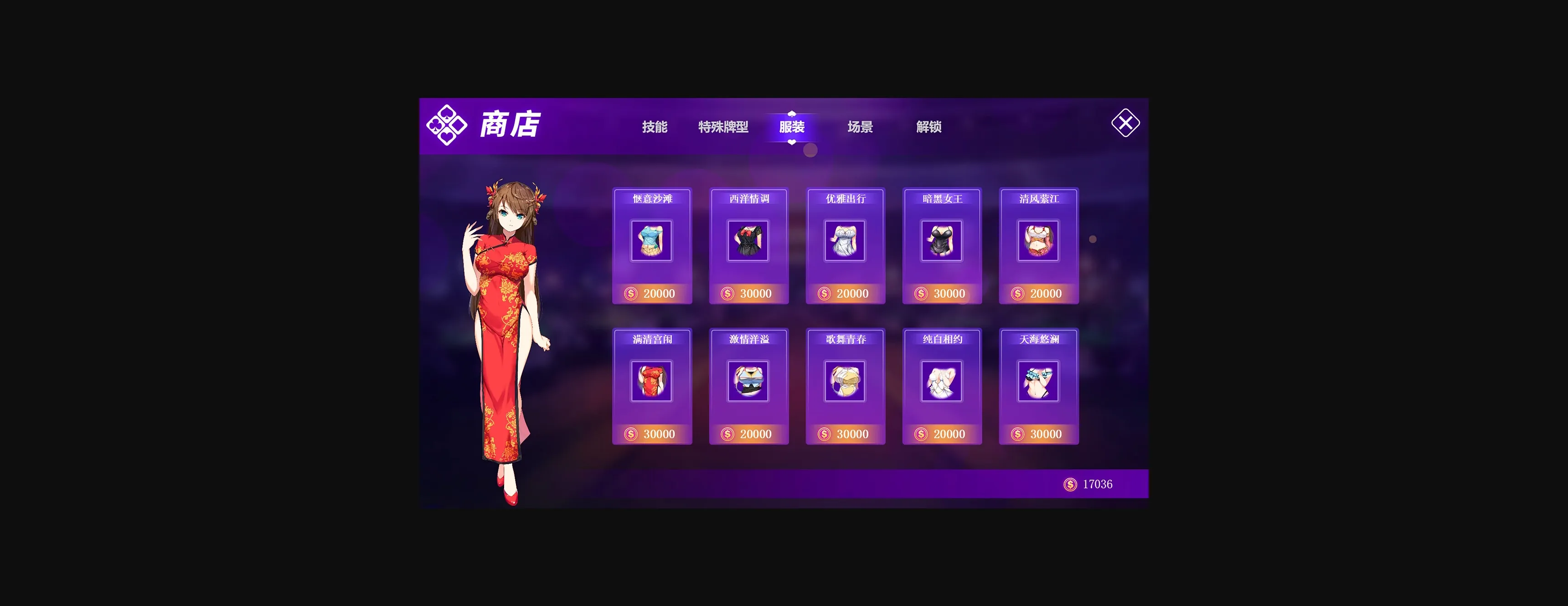 Others Completed Landlord Girls [v1.2.0.5.1] [Colorful Painted Games] | Free Adult Games