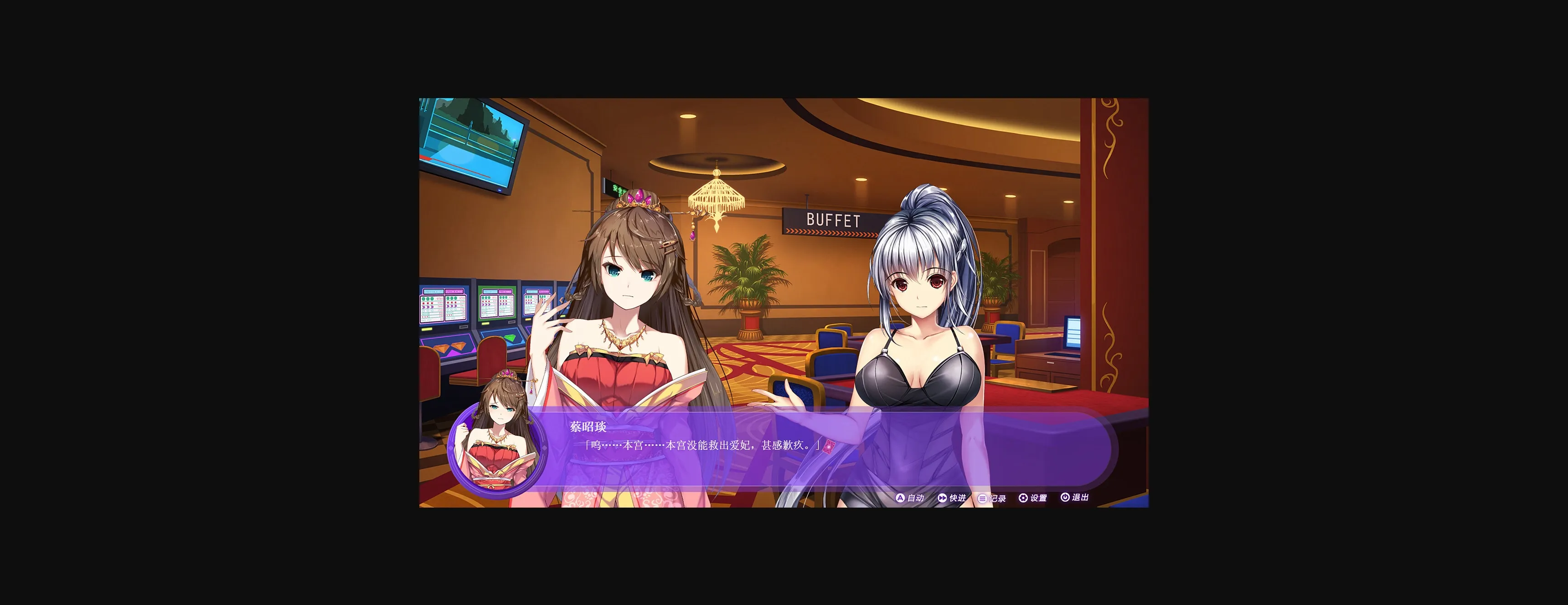 Others Completed Landlord Girls [v1.2.0.5.1] [Colorful Painted Games] | Free Adult Games